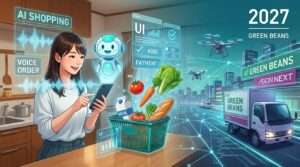 イオンネクスト、Green BeansでAIとの対話による商品選びから決済までのサービスを2027年初めに開始目指す